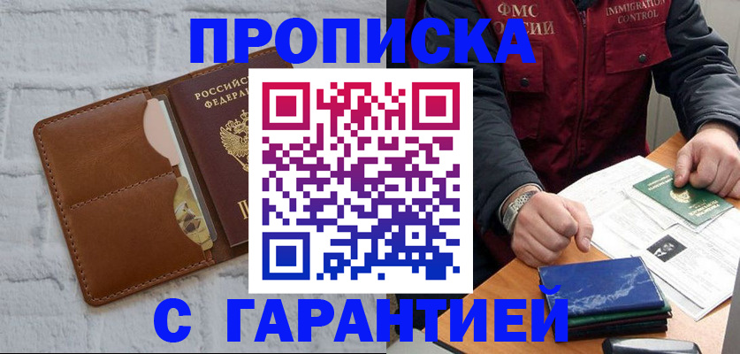 форма 3 в Зее